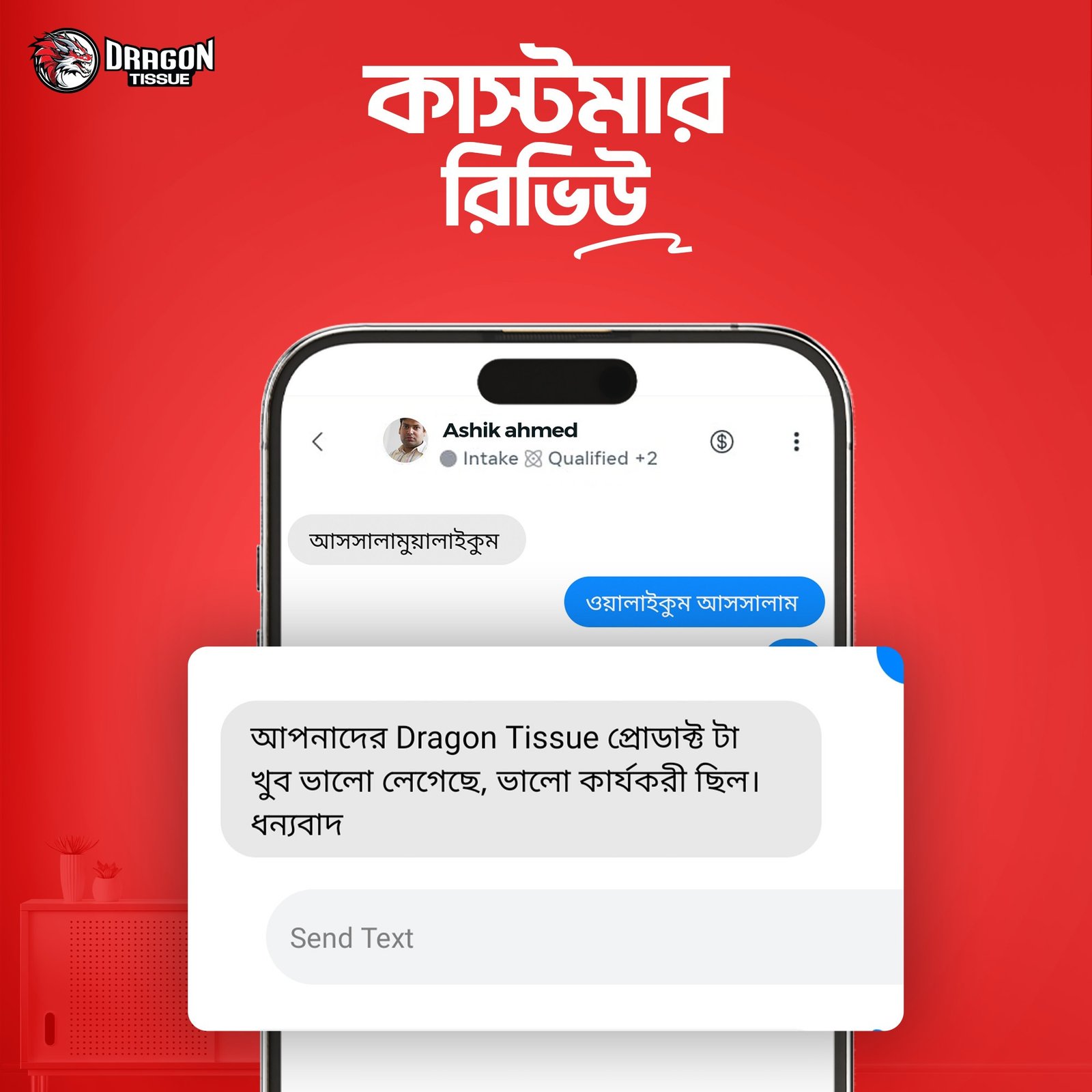 imgi_9_Review-Dragon-2.jpg